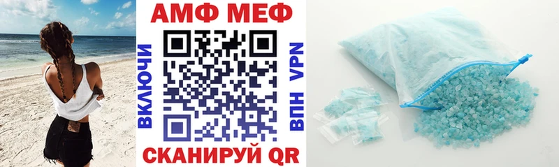 АМФЕТАМИН Premium  hydra вход  Сосновоборск 