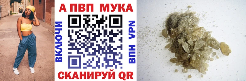 Alfa_PVP кристаллы  где продают наркотики  Сосновоборск 