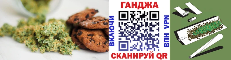 продажа наркотиков  Сосновоборск  Cannafood марихуана 
