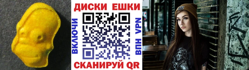 ЭКСТАЗИ 300 mg  Сосновоборск 