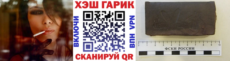 магазин  наркотиков  Сосновоборск  ГАШ индика сатива 