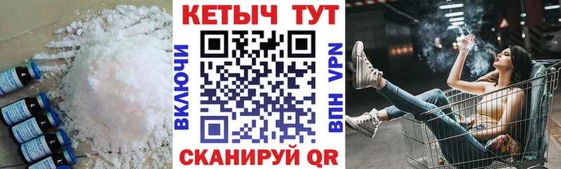 КЕТАМИН VHQ  hydra ONION  Сосновоборск 