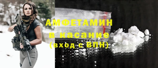 метамфетамин Баксан