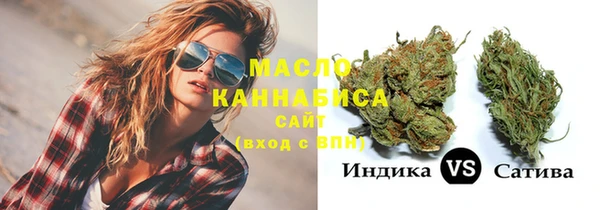spice Аркадак