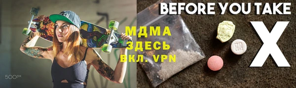 2c-b Армянск