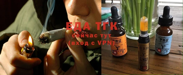 соль курить ск Арсеньев