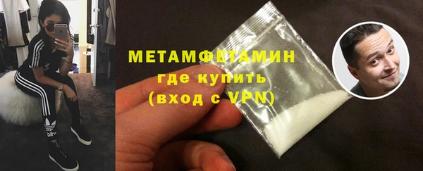 2c-b Армянск