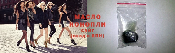 2c-b Армянск