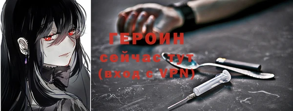 2c-b Армянск
