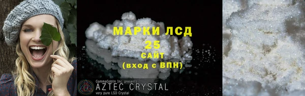 2c-b Армянск