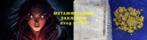 spice Аркадак