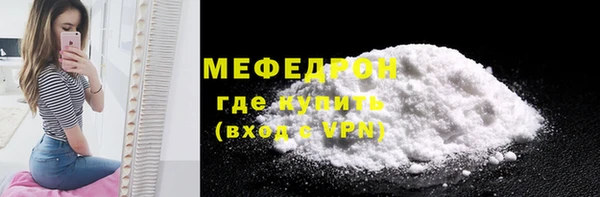 spice Аркадак