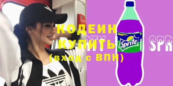 spice Аркадак
