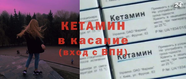 2c-b Армянск