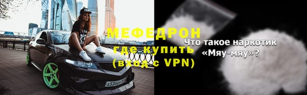 2c-b Армянск