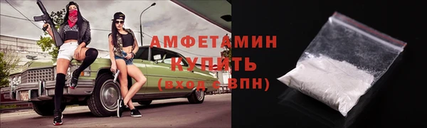 2c-b Армянск