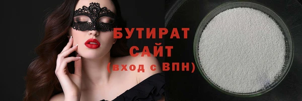 spice Аркадак