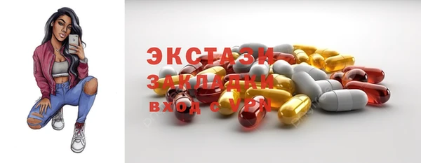 соль курить ск Арсеньев