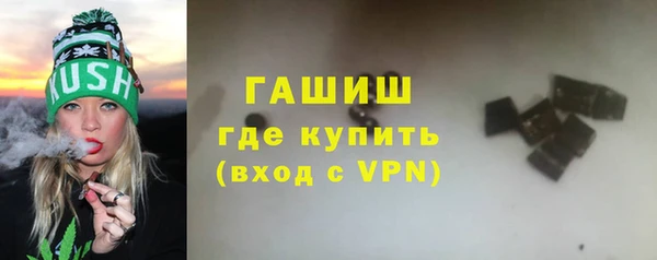2c-b Армянск