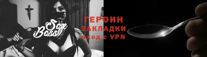 spice Аркадак