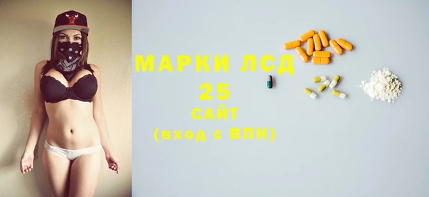 2c-b Армянск