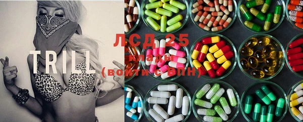соль курить ск Арсеньев