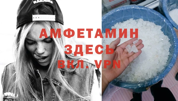 соль курить ск Арсеньев