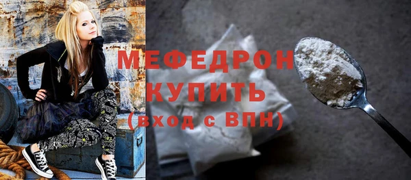 spice Аркадак