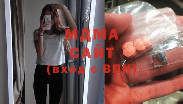 соль курить ск Арсеньев