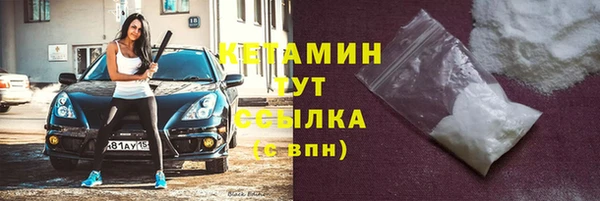 соль курить ск Арсеньев