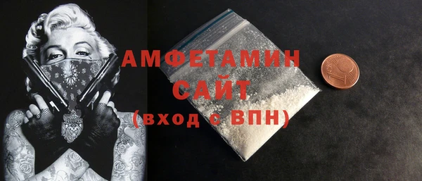 spice Аркадак
