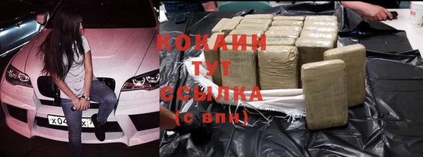 соль курить ск Арсеньев