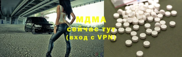гидропоника Рославль
