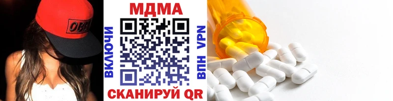 купить наркотики сайты  Сосновоборск  МДМА кристаллы 