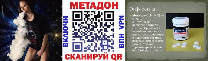 MEGA зеркало  Сосновоборск  МЕТАДОН белоснежный 