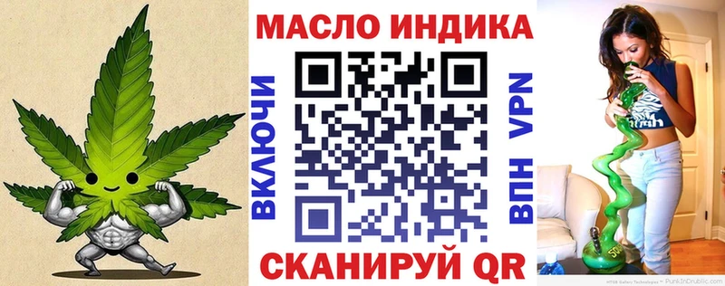 Дистиллят ТГК THC oil  сколько стоит  Сосновоборск 